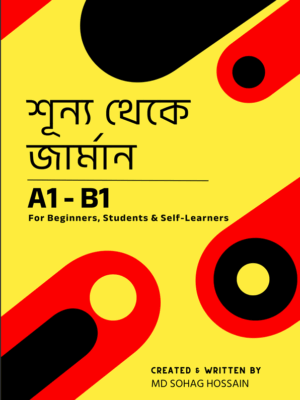 Shunno Theke German A1 B1