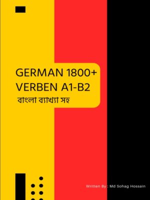 German Verbs with Bangla