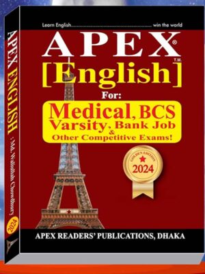 Apex English For Medical, BCS, Varsity, Bank Job And Other Competitive Exams