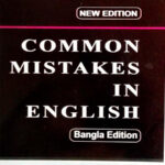 Common Mistake in English (Bangla Version)