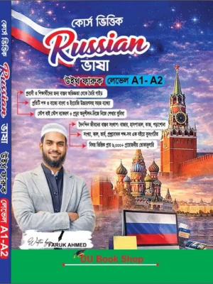 Course Vittik Russian Vasha Level A1-A2