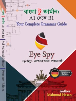 Your Complete Grammar Guide A1 to B1