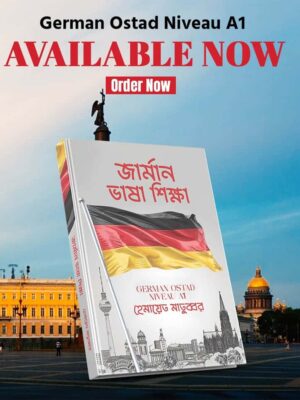 German Ostad Niveau A1 – Hemayet Matubbor