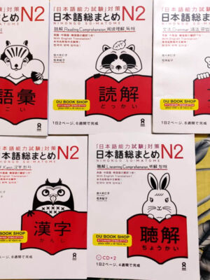 Nihongo So-Matome N2 – Vocabulary, Grammar, Reading, Listening and kanji Book (5 Books)