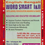 Pacific English-Bengali Word Smart 1 & 2