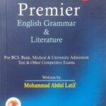 Premier Vocabulary (Epic Edition 2024)