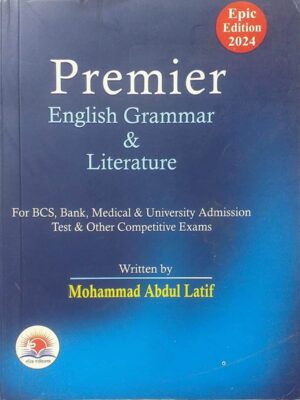 Premier Vocabulary (Epic Edition 2024)