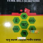 Learn Turky Language