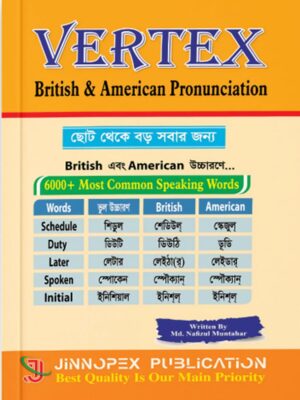 VERTEX British & American Pronunciation