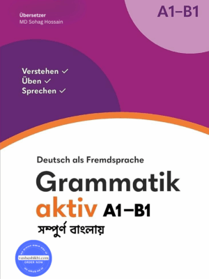Grammatik Aktiv Bangla A1-B1 by Md Sohag Hossain